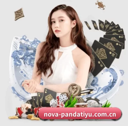 nova-pandatiyu.com.cn APP 界面